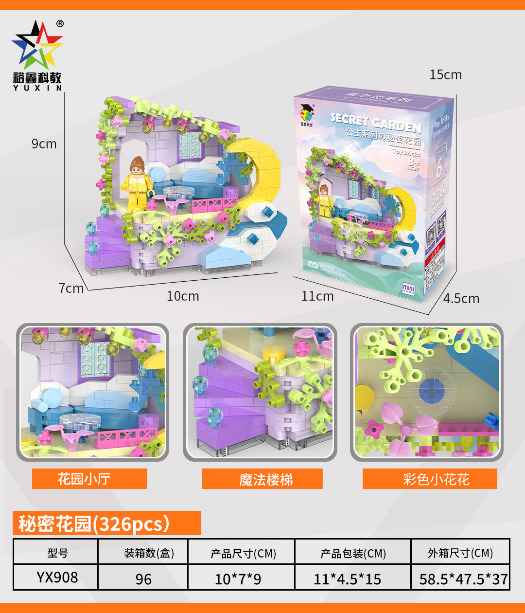 <img src='photo/2024/YX392277.jpg'width='400' height='300'>