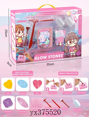 <img src='photo/2024/yx375520.jpg'width='400' height='300'>