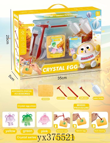 <img src='photo/2024/yx375521.jpg'width='400' height='300'>