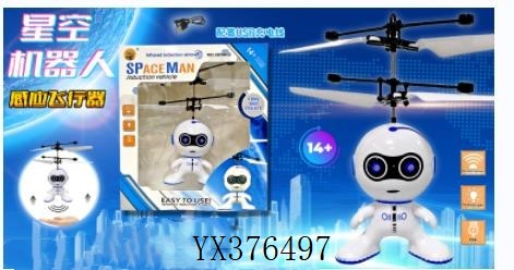 <img src='photo/2024/yx376497.jpg'width='400' height='300'>