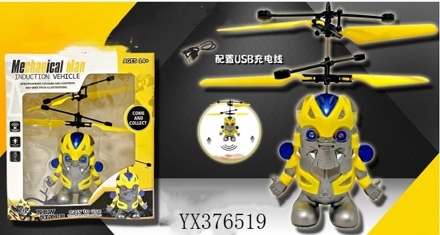 <img src='photo/2024/yx376519.jpg'width='400' height='300'>