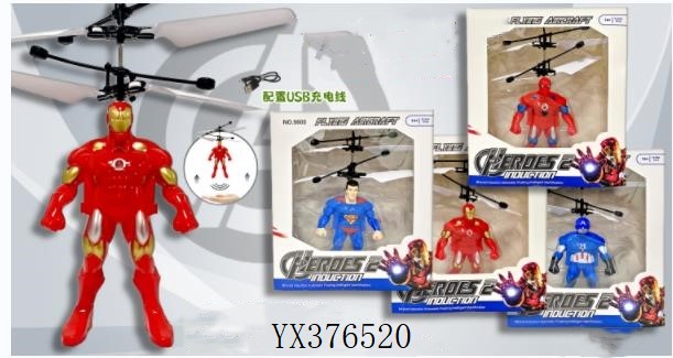 <img src='photo/2024/yx376520.jpg'width='400' height='300'>