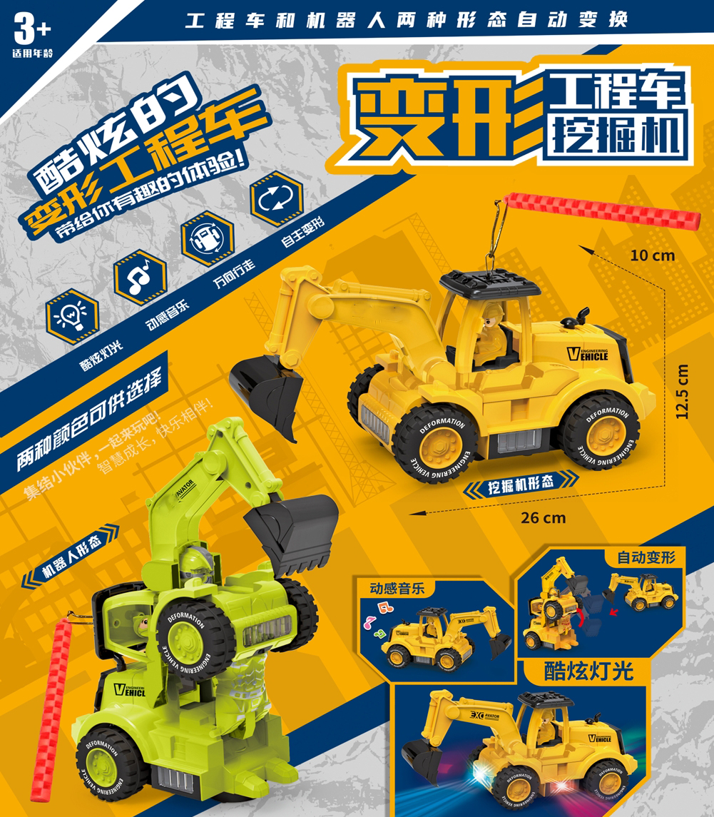 <img src='photo/2025/YX364644.jpg'width='400' height='300'>