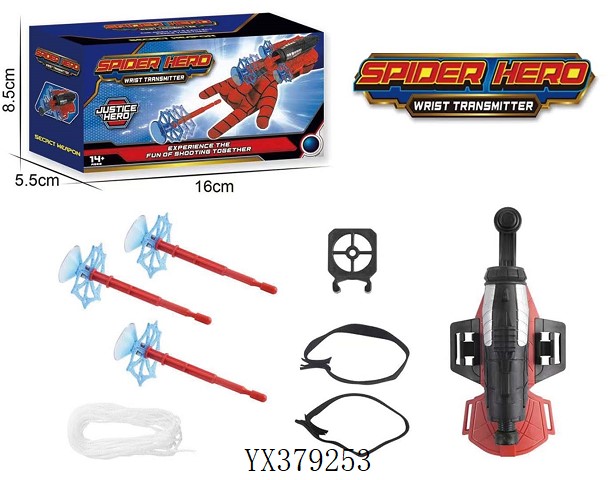 <img src='photo/2025/YX379253.jpg'width='400' height='300'>