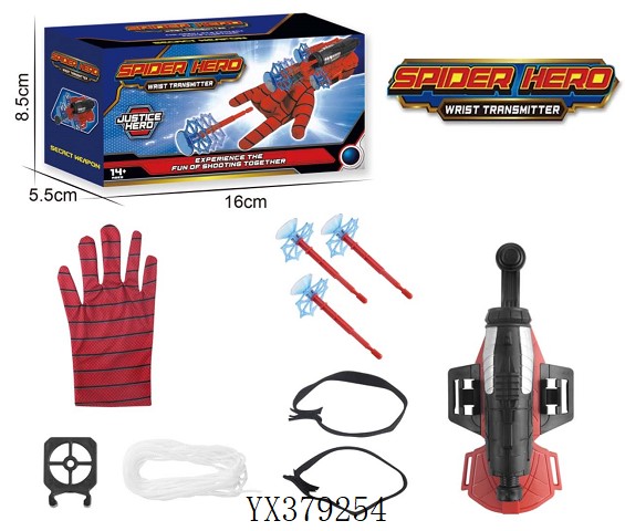 <img src='photo/2025/YX379254.jpg'width='400' height='300'>