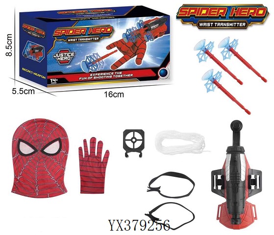 <img src='photo/2025/YX379256.jpg'width='400' height='300'>