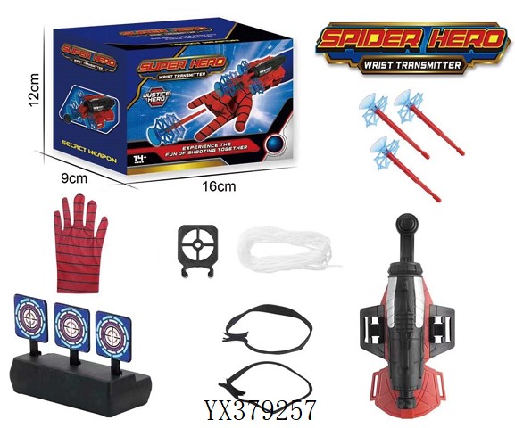 <img src='photo/2025/YX379257.jpg'width='400' height='300'>