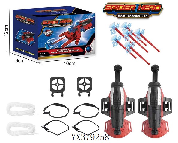 <img src='photo/2025/YX379258.jpg'width='400' height='300'>