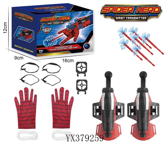 <img src='photo/2025/YX379259.jpg'width='400' height='300'>