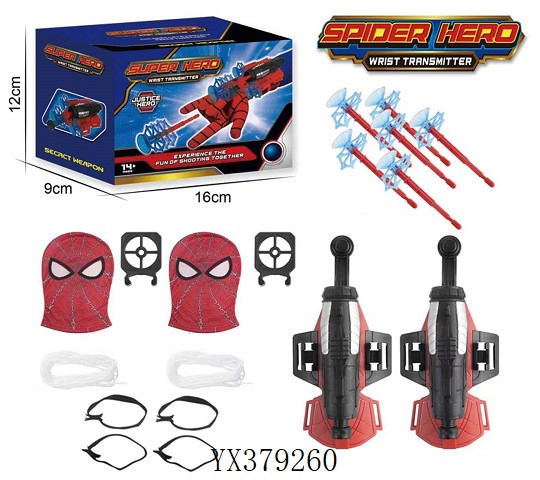 <img src='photo/2025/YX379260.jpg'width='400' height='300'>