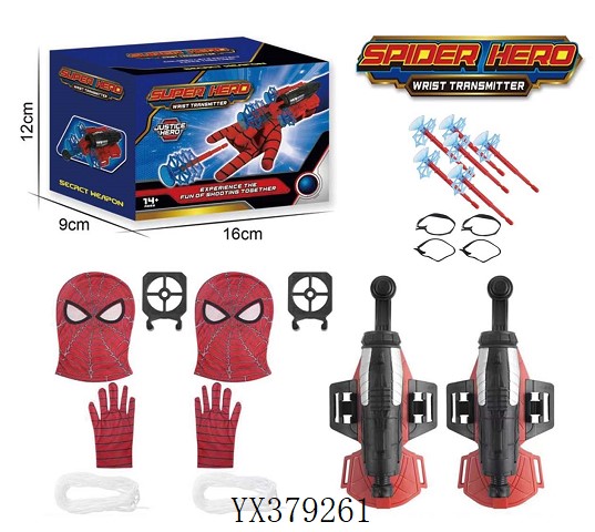 <img src='photo/2025/YX379261.jpg'width='400' height='300'>