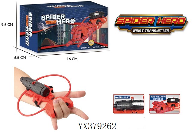 <img src='photo/2025/YX379262.jpg'width='400' height='300'>