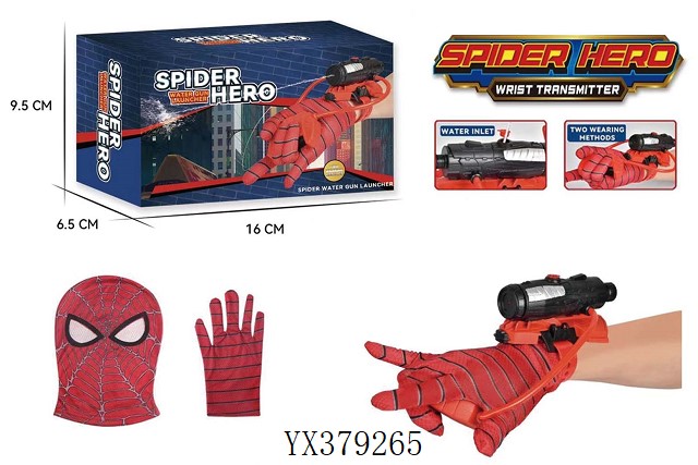 <img src='photo/2025/YX379265.jpg'width='400' height='300'>