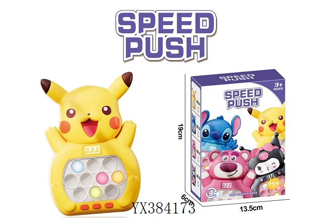 <img src='photo/2025/YX384173.jpg'width='400' height='300'>