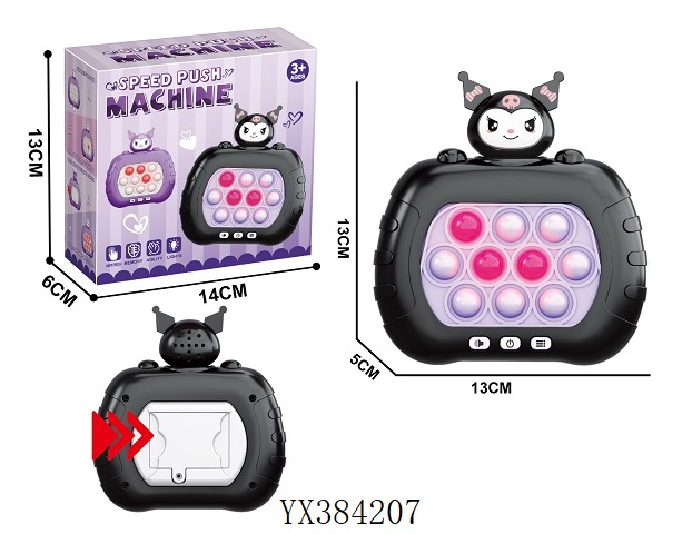 <img src='photo/2025/YX384207.jpg'width='400' height='300'>