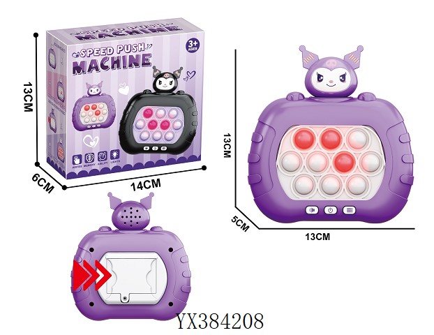 <img src='photo/2025/YX384208.jpg'width='400' height='300'>