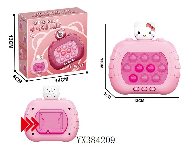 <img src='photo/2025/YX384209.jpg'width='400' height='300'>