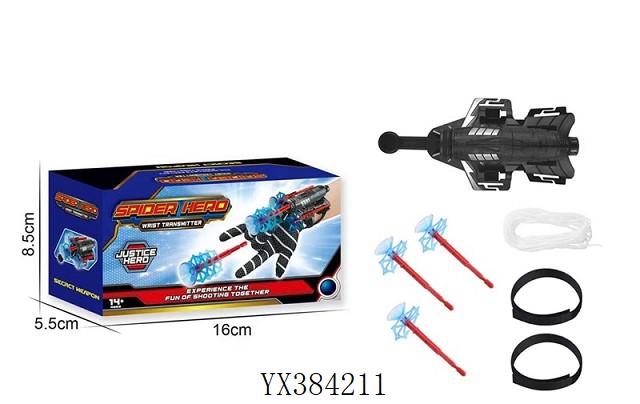 <img src='photo/2025/YX384211.jpg'width='400' height='300'>