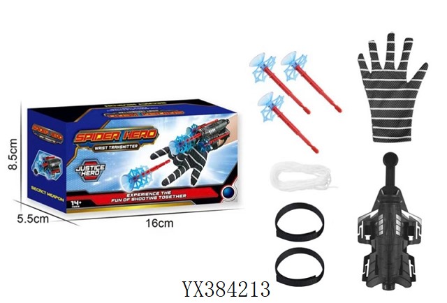 <img src='photo/2025/YX384213.jpg'width='400' height='300'>