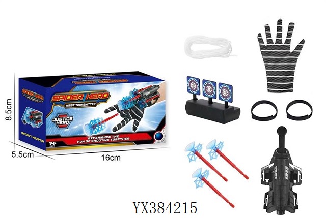 <img src='photo/2025/YX384215.jpg'width='400' height='300'>