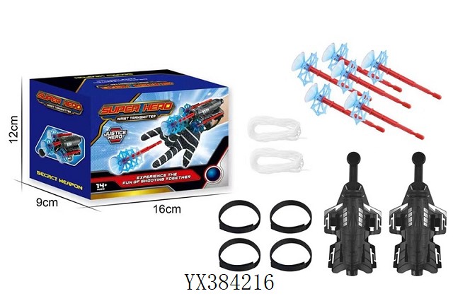 <img src='photo/2025/YX384216.jpg'width='400' height='300'>