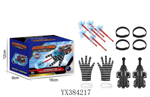 <img src='photo/2025/YX384217.jpg'width='400' height='300'>