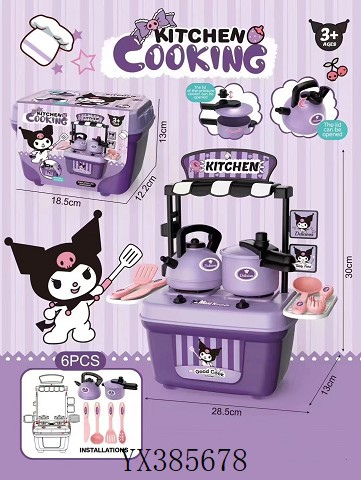 <img src='photo/2025/YX385678.jpg'width='400' height='300'>