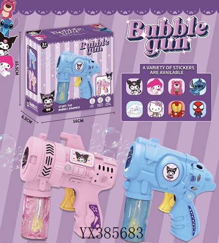 <img src='photo/2025/YX385683.jpg'width='400' height='300'>