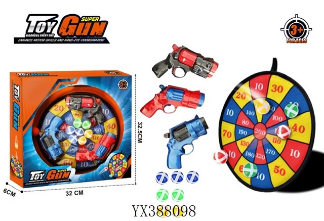 <img src='photo/2025/YX388098.jpg'width='400' height='300'>