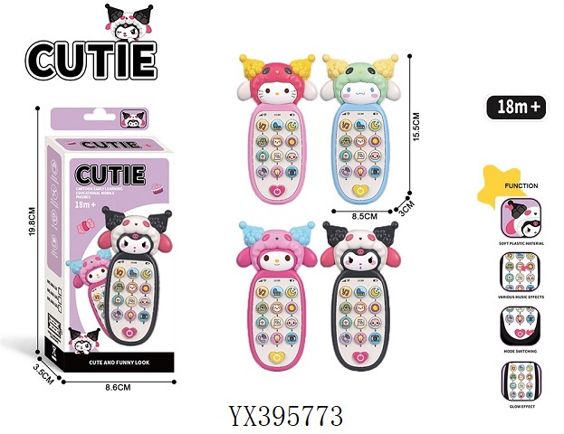 <img src='photo/2025/YX395773.jpg'width='400' height='300'>