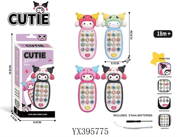 <img src='photo/2025/YX395775.jpg'width='400' height='300'>
