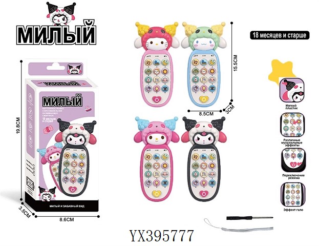 <img src='photo/2025/YX395777.jpg'width='400' height='300'>