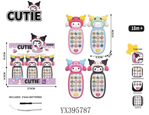 <img src='photo/2025/YX395787.jpg'width='400' height='300'>