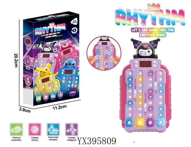 <img src='photo/2025/YX395809.jpg'width='400' height='300'>