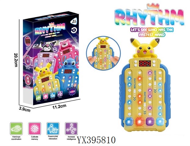 <img src='photo/2025/YX395810.jpg'width='400' height='300'>