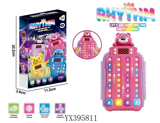 <img src='photo/2025/YX395811.jpg'width='400' height='300'>