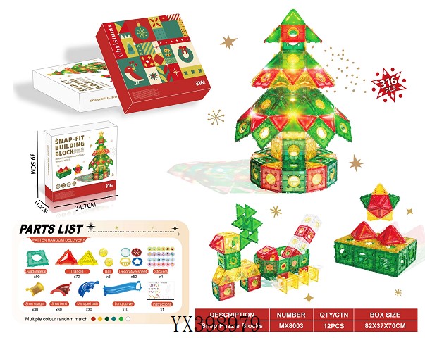 <img src='photo/2025/YX398979.jpg'width='400' height='300'>