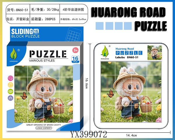 <img src='photo/2025/YX399072.jpg'width='400' height='300'>