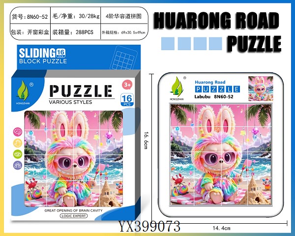 <img src='photo/2025/YX399073.jpg'width='400' height='300'>